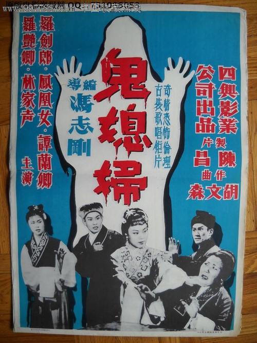 做个香港驾照